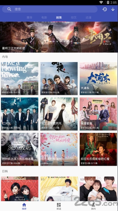 影视狗电视版