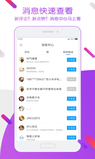 迅雷看看播放器手機版