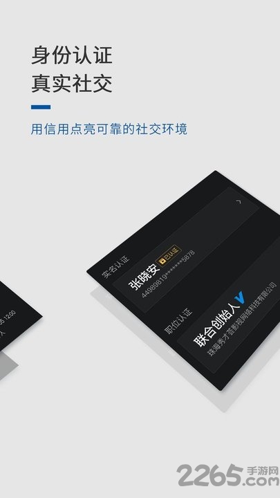 秀才荟手机版
