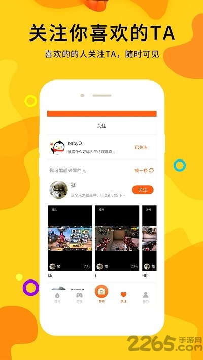 泛de視頻手機版