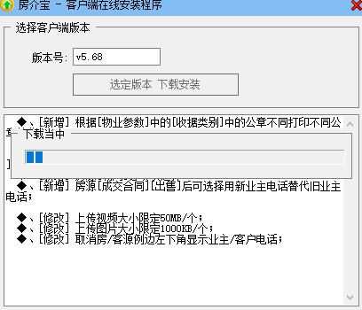 房介宝