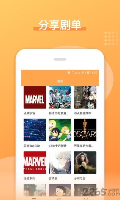 日剧吧手机版