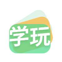 學玩軟件