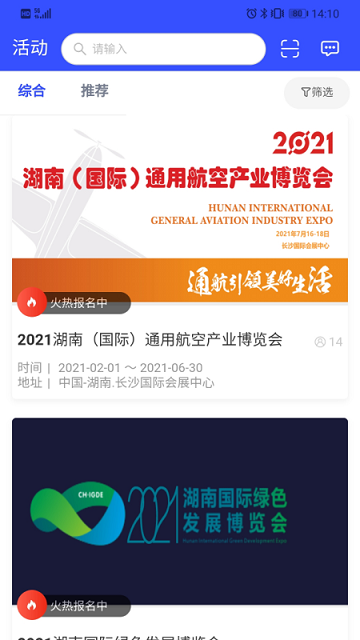 ehn平台手机版