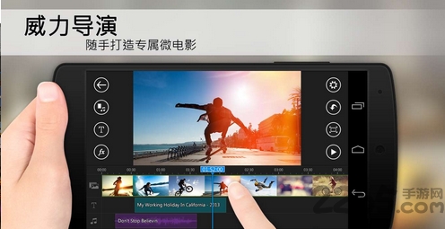 威力導演app