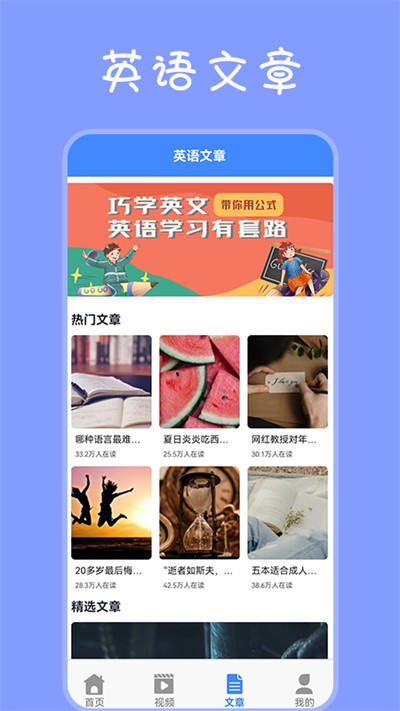 每日口語學(xué)習(xí)軟件