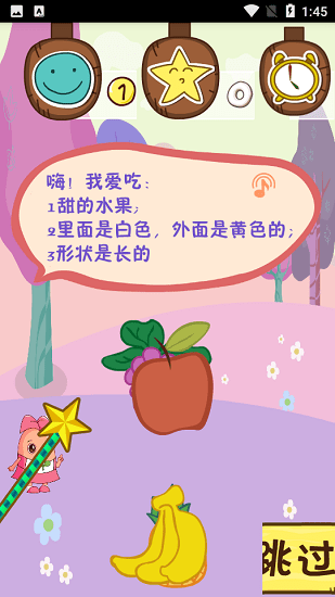 摩比思維館官方app