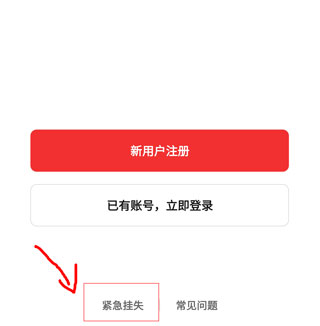 數字人民幣試點版app