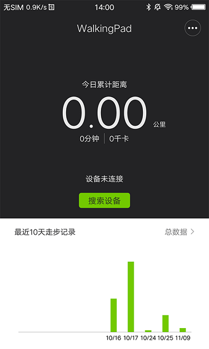 walkingpadapp