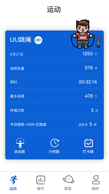 享樂客官方版