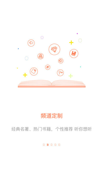 百书网app