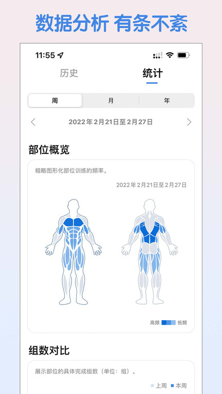 訓(xùn)記軟件官方版