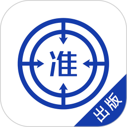 出版資格優題庫app v4.87安卓版