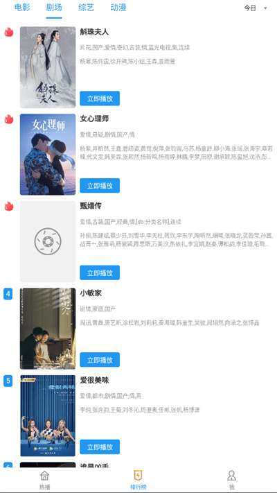 云凱影視官方版