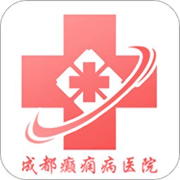 成都癲癇病醫(yī)院app v6.0安卓版