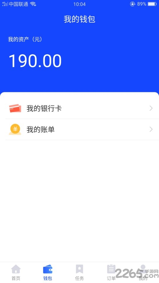 博爾客app