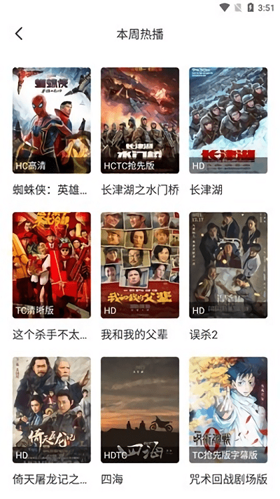 乐乐影软件
