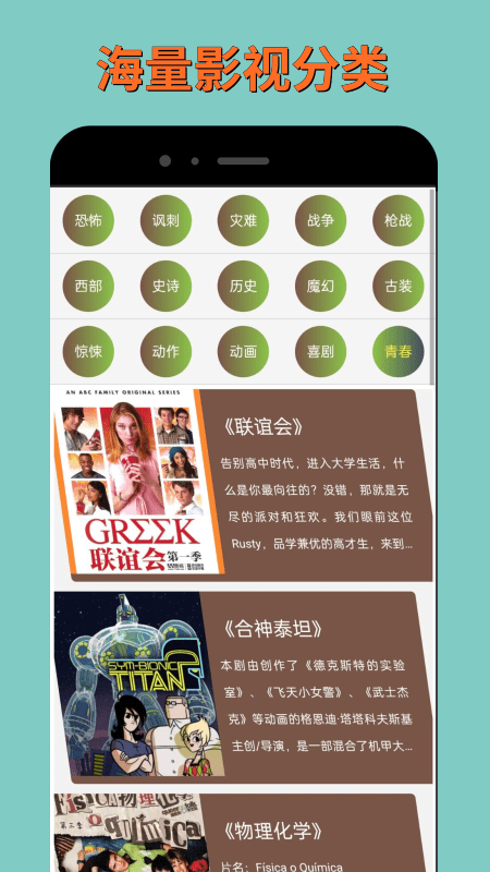 藍狐tvapp
