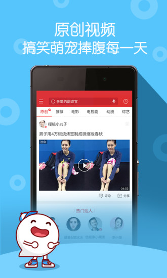 方圆视频app