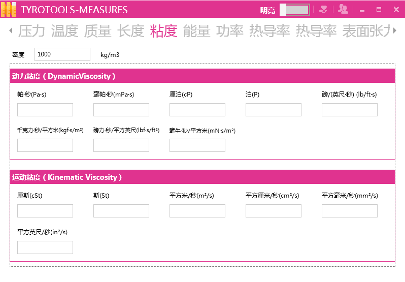 Measures