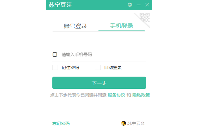 蘇寧豆芽