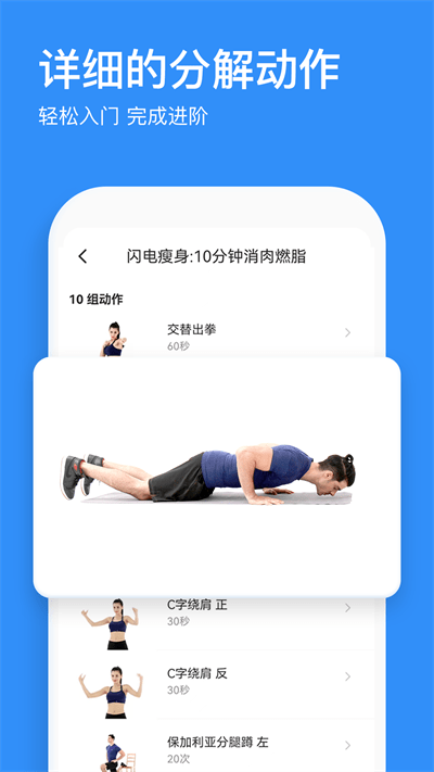 熱練吧最新版