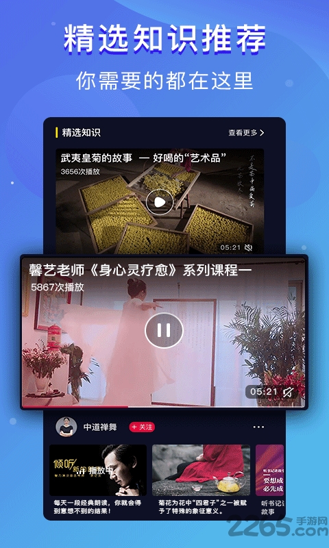 童影童年