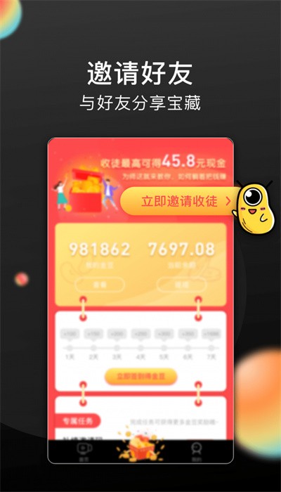 长豆短视频最新版本