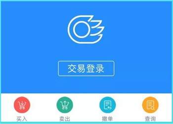國信金太陽證券手機版