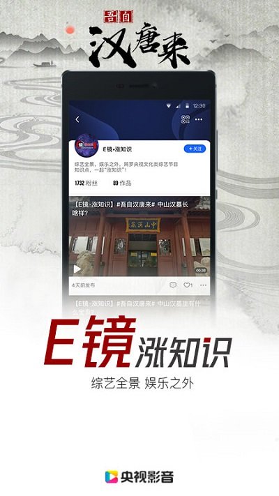 愛西柚app