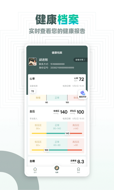大良卿軟件