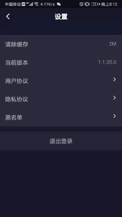 高手短视频app