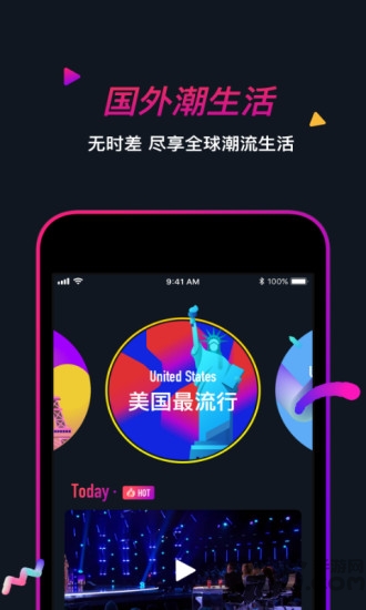 海鷗看世界app