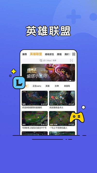 虎牙直播青春版app