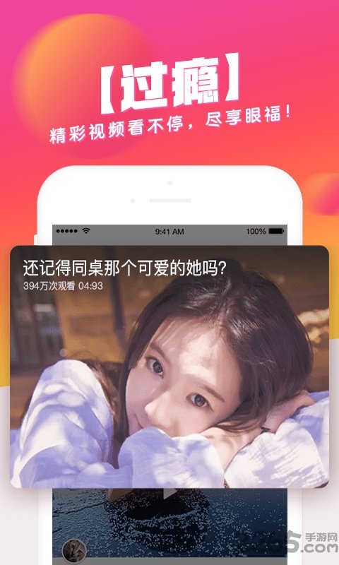 水滴播視頻播放器