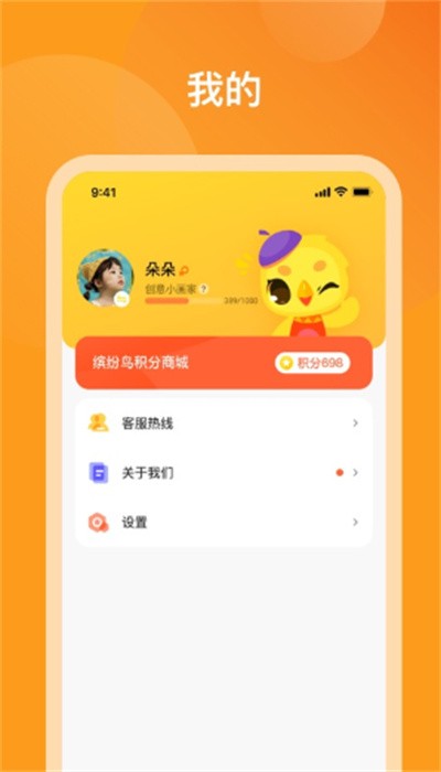 米小罗美术app