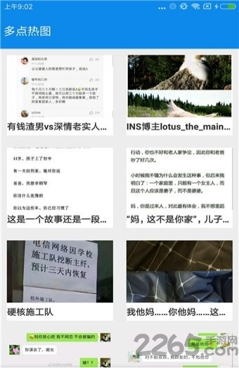 多點(diǎn)影視
