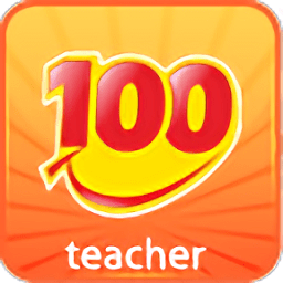 口语100教师工具app
