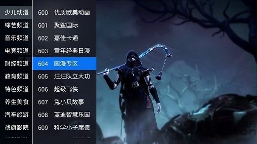 鋒彩直播tv版客戶端