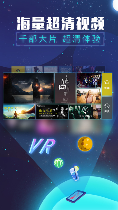 vr熱播官網(wǎng)手機版