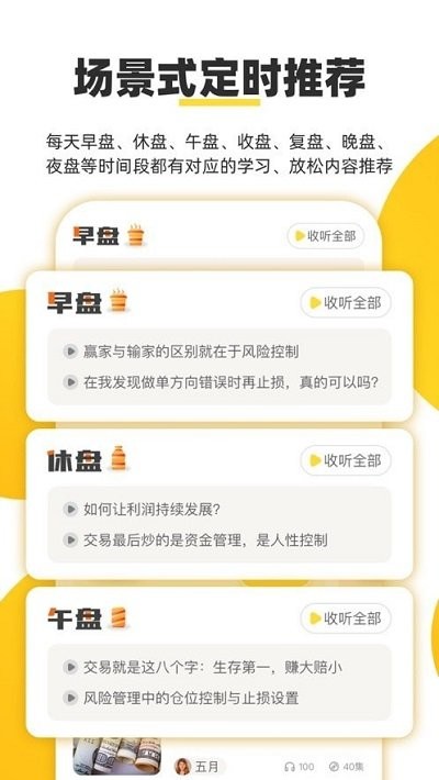 紅綠三點伴平臺