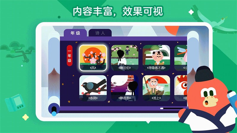 紅豆古詩最新版