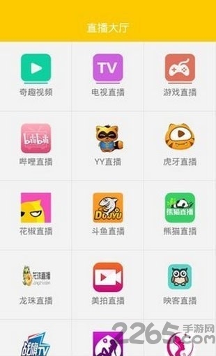 奇趣視頻