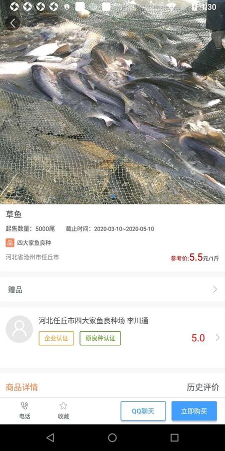 優(yōu)苗app官方版