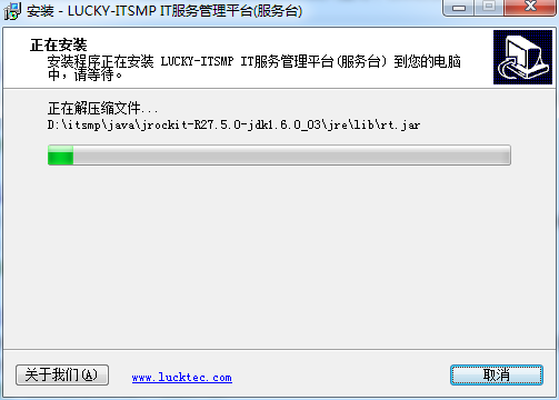 服務臺 LUCKY-svervice desk