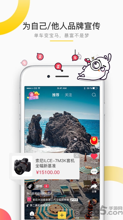 飛吖短視頻官方版