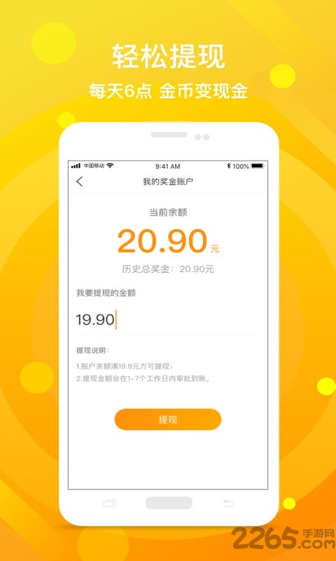 雞蛋視頻手機版