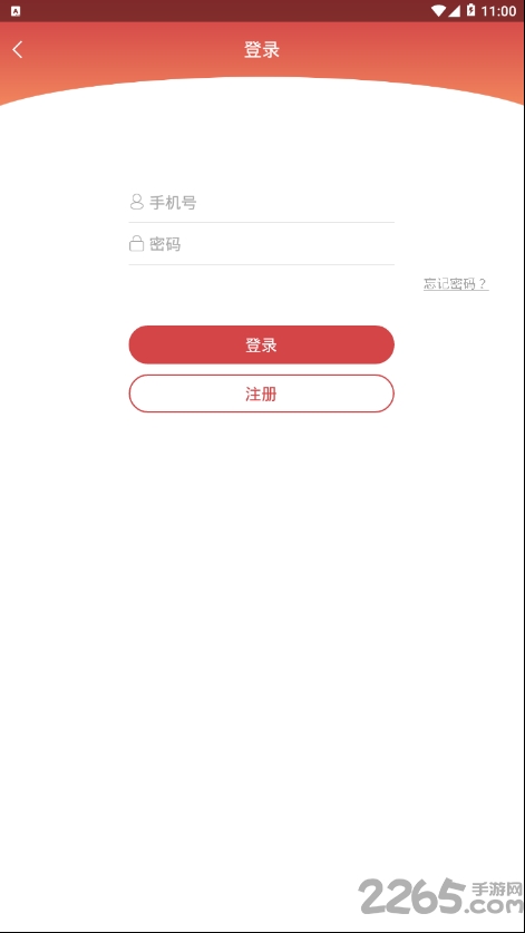 松鼠红包