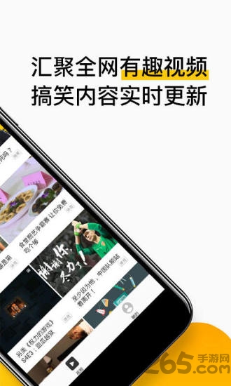 淘视频官方版