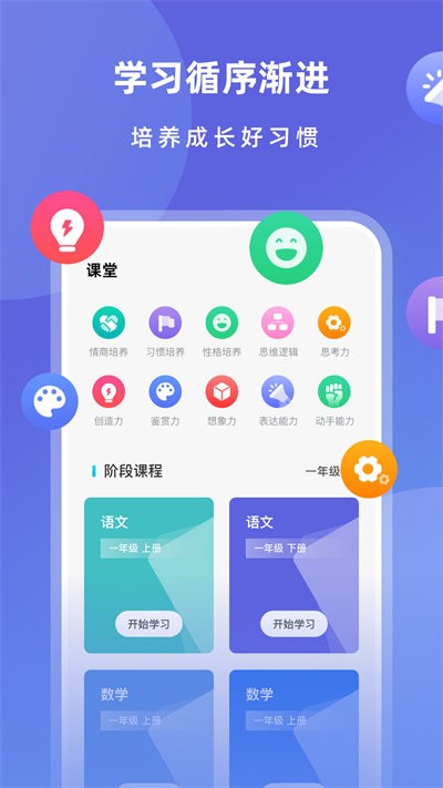小盒子app